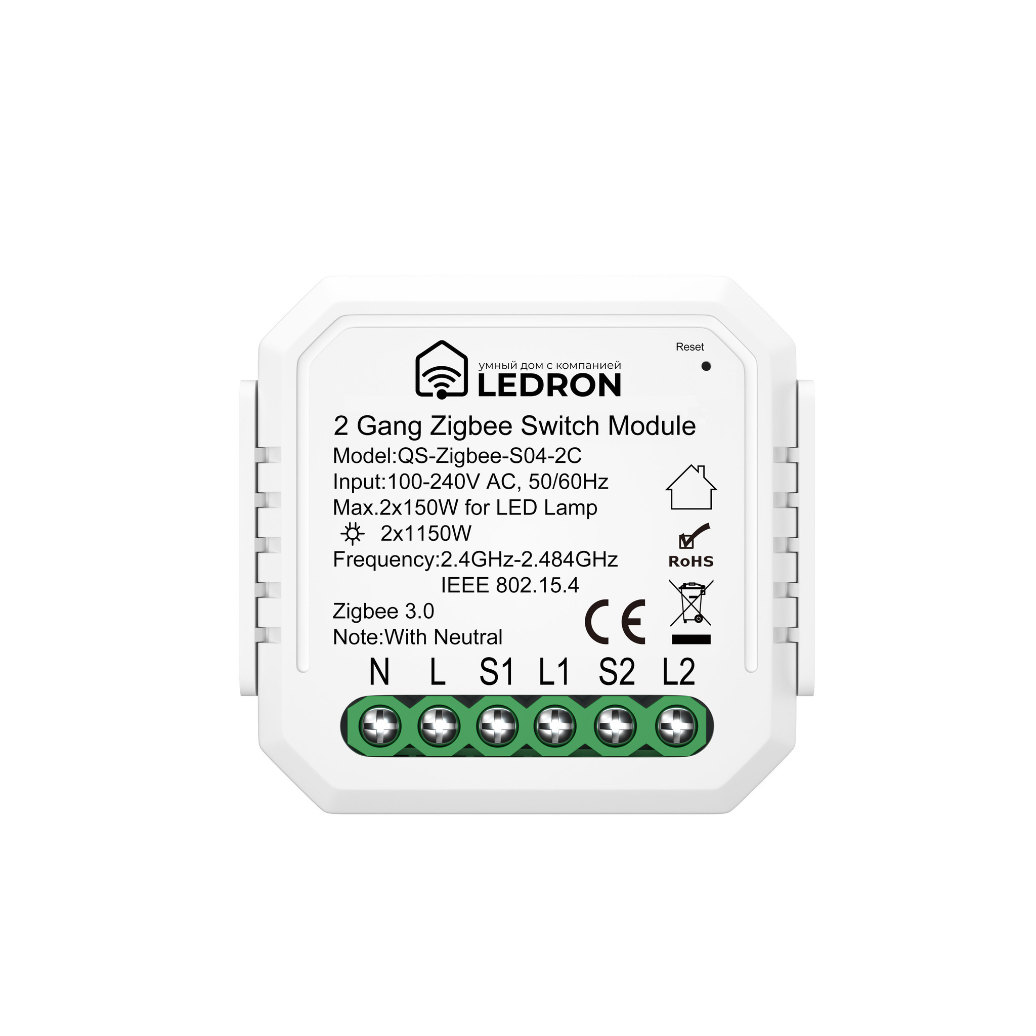Модуль двухканальный QS-Zigbee-S04-2C