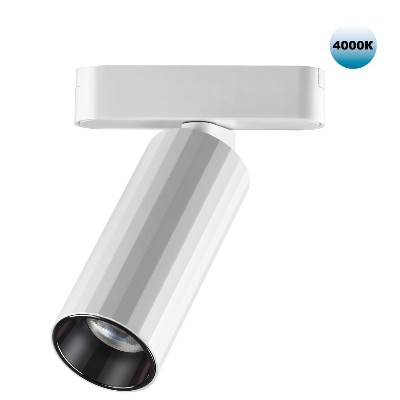 Трековый светильник для низковольтного шинопровода Novotech 359093