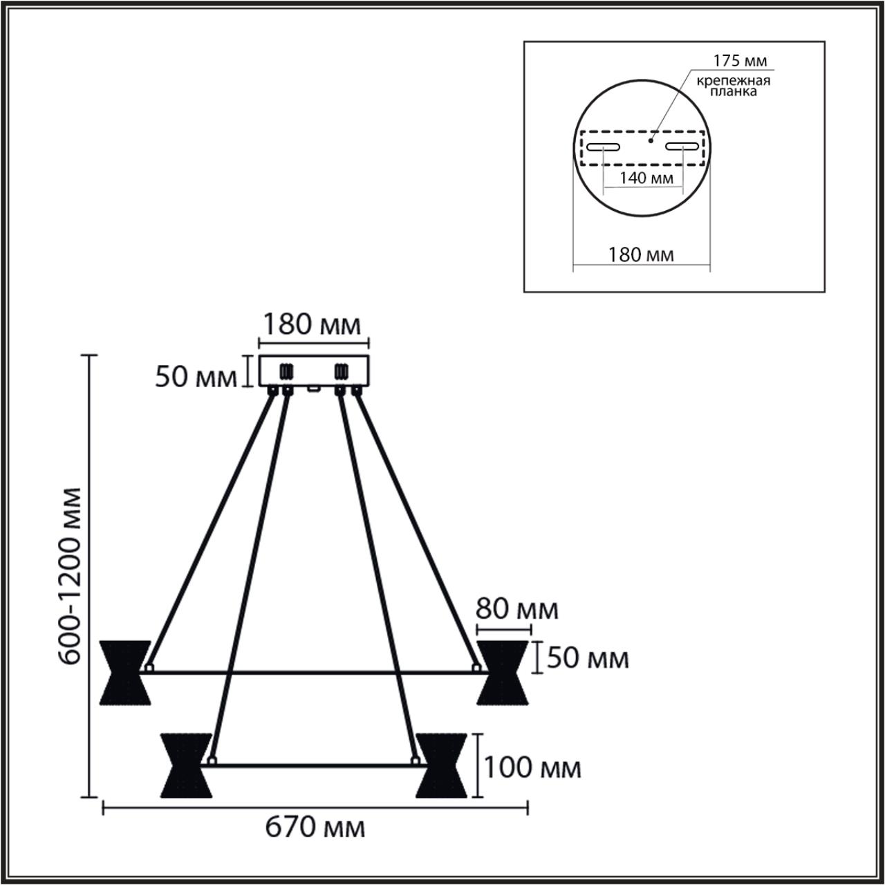 Люстра подвесная Lumion 8341/70L