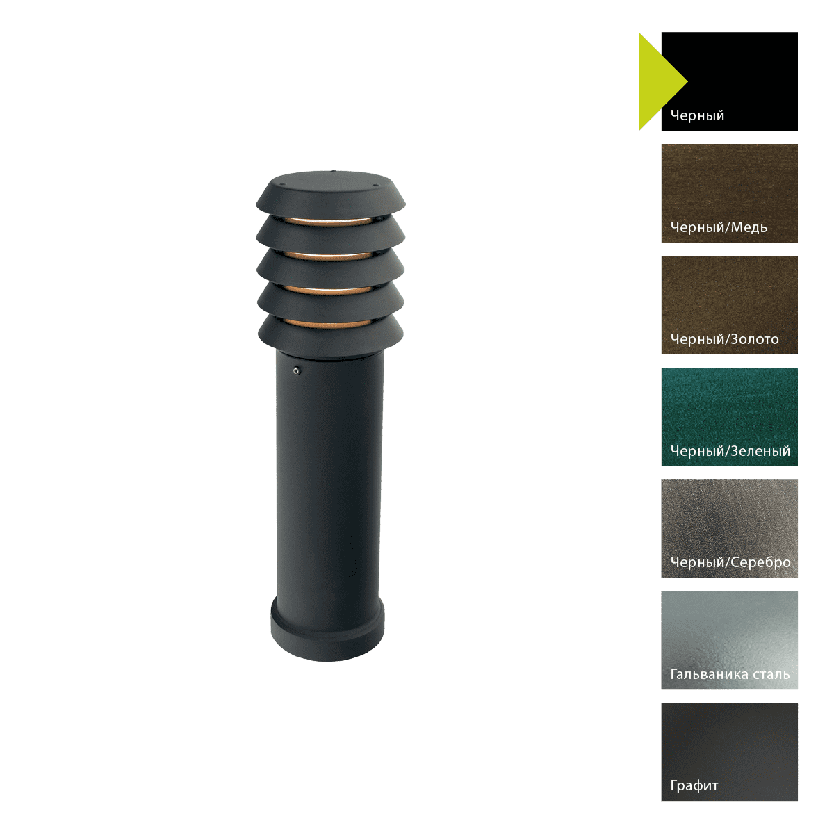 Фонарный столб Norlys 1477B
