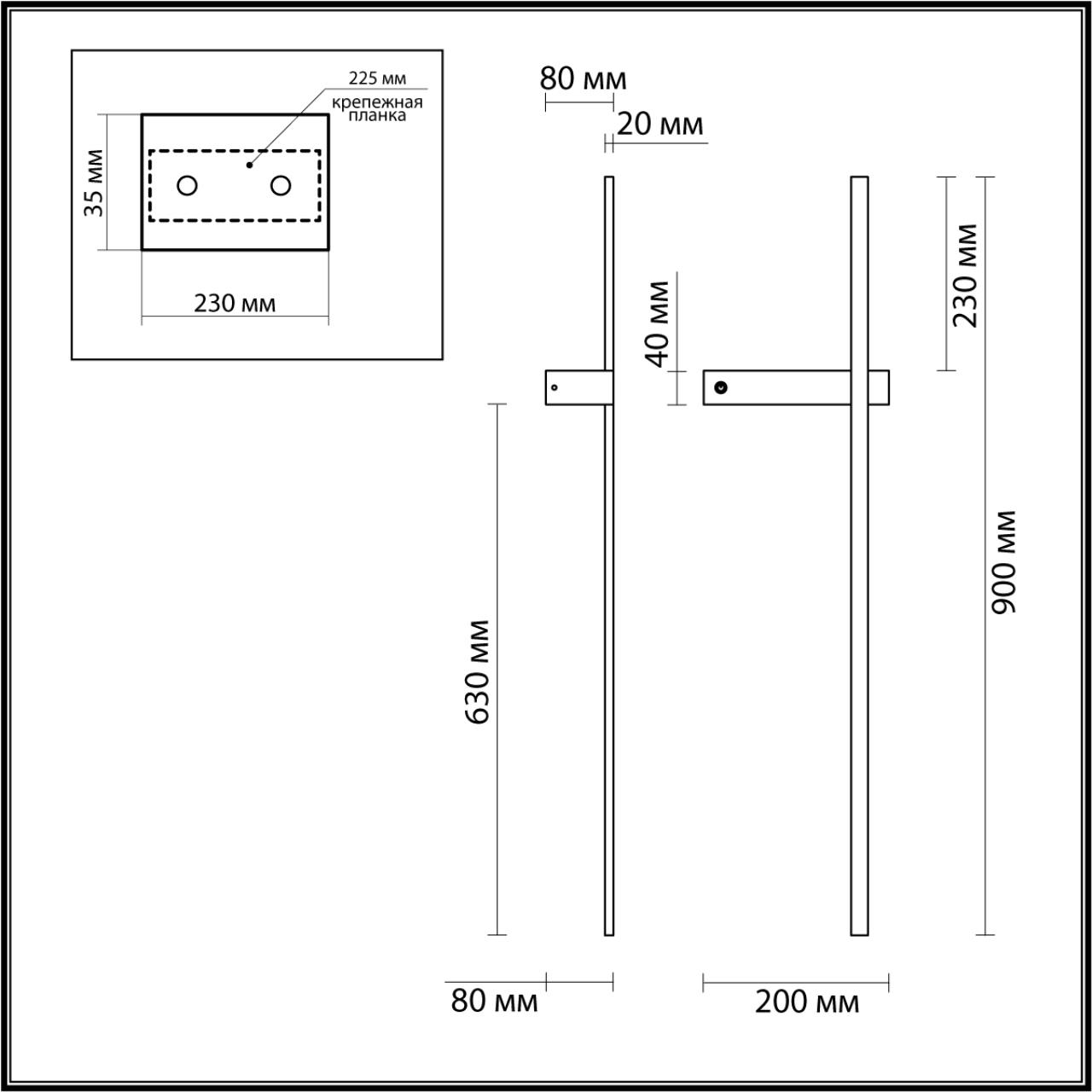 Настенный светильник Lumion 5694/9WL