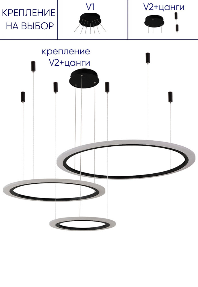 Люстра Crystal Lux MANZANA SP67W LED D400+600+800 BLACK