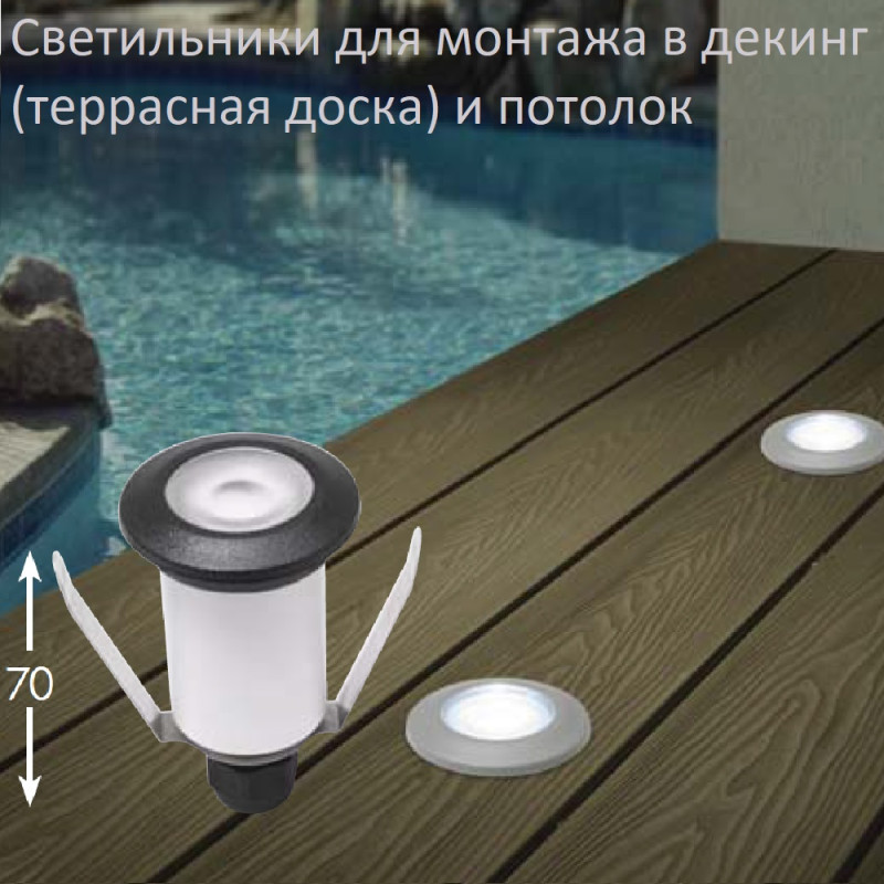 Тротуарный светильник Fumagalli 2L2.000.000.AXZ1L
