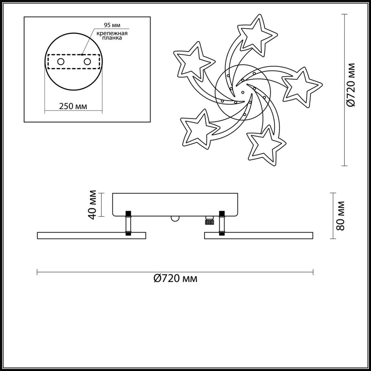 Люстра потолочная Lumion 4525/99CL