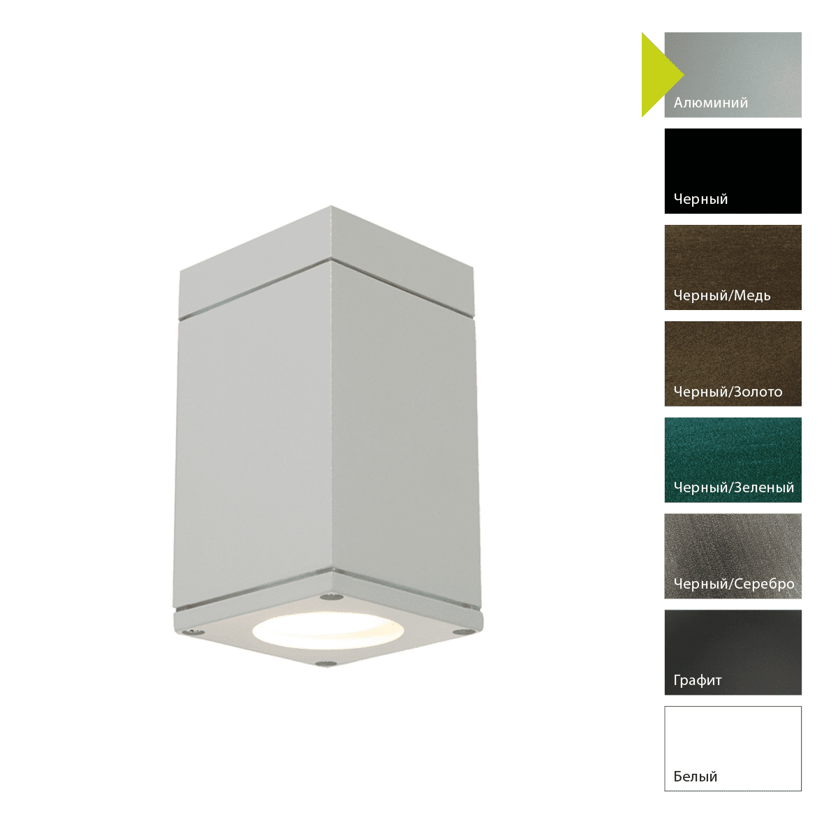 Потолочный фонарь Norlys 795W