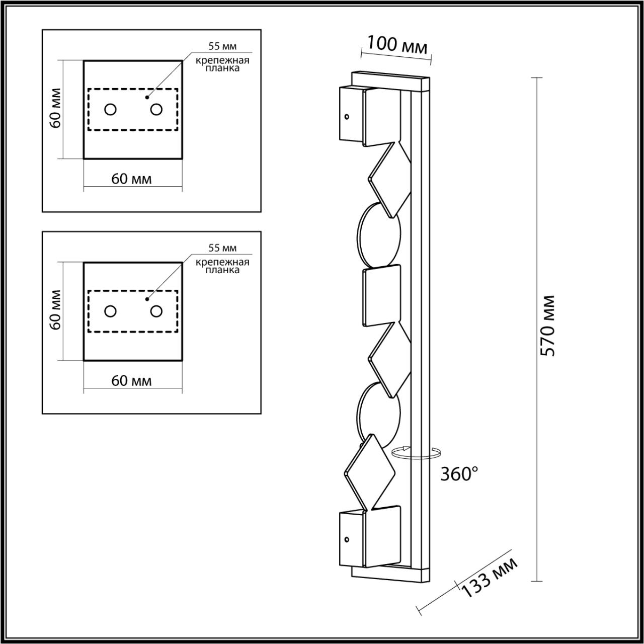 Настенный Odeon Light 6692/12WL