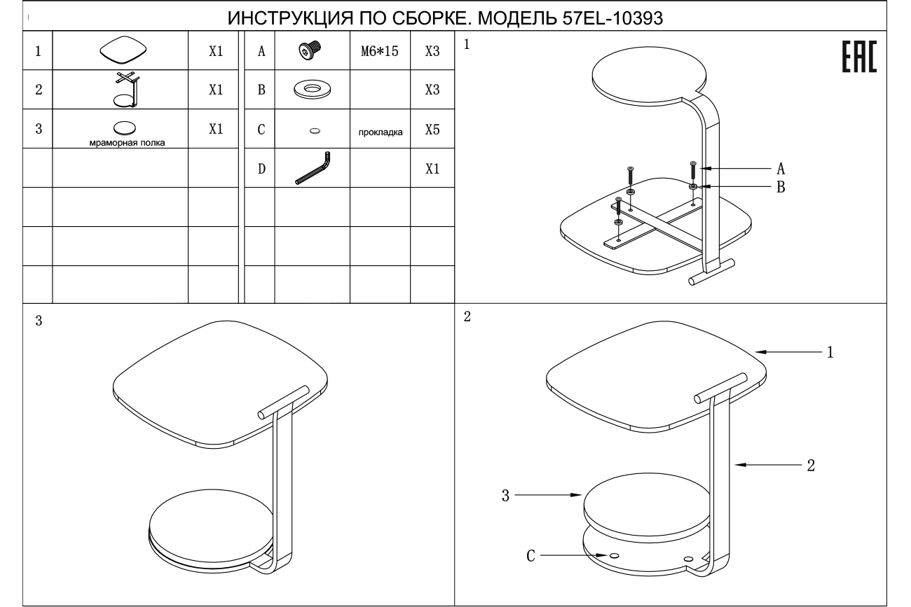 Столик журнальный приставной серый Garda Decor 57EL-10393