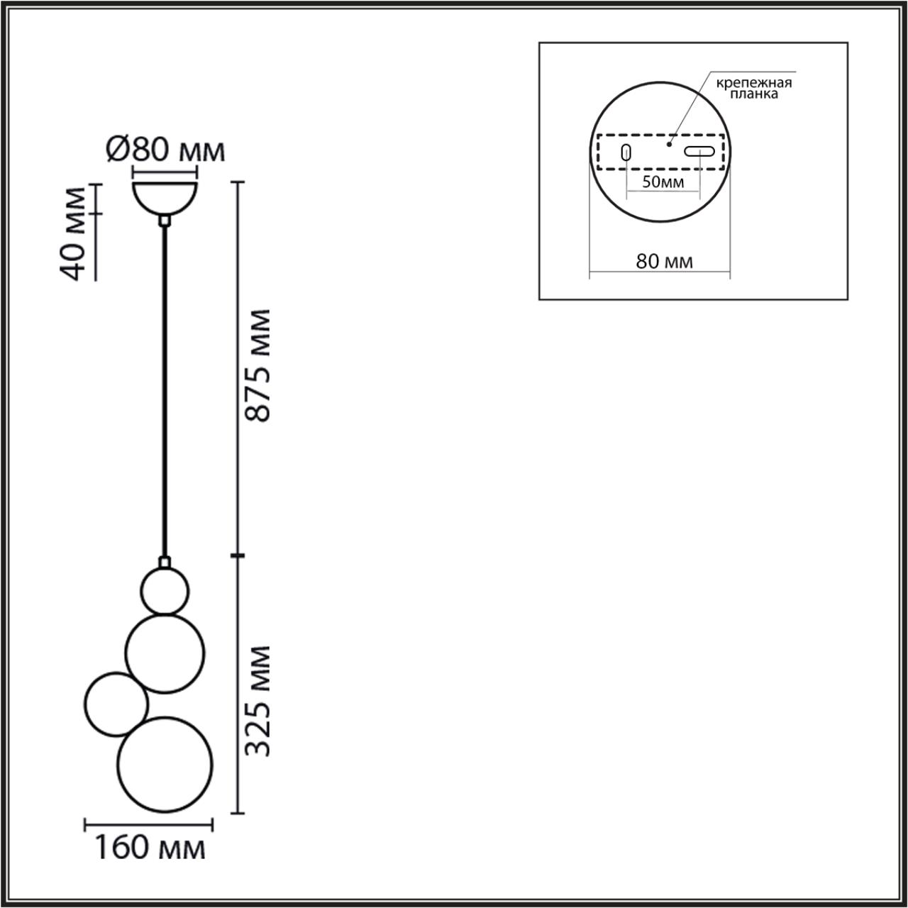 Подвес Lumion 8008/1A