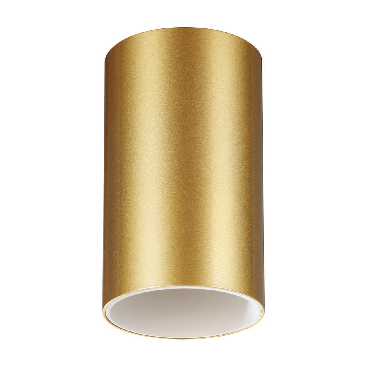 Светильник накладной Novotech 370728