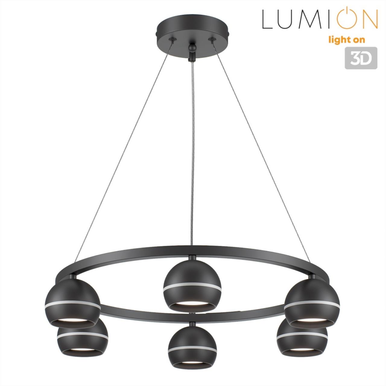 Подвесной светильник Lumion 8242/6