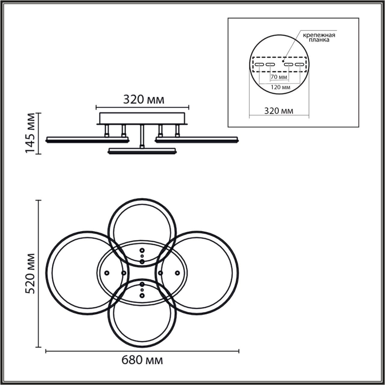 Умная люстра потолочная Lumion 8380/95CL