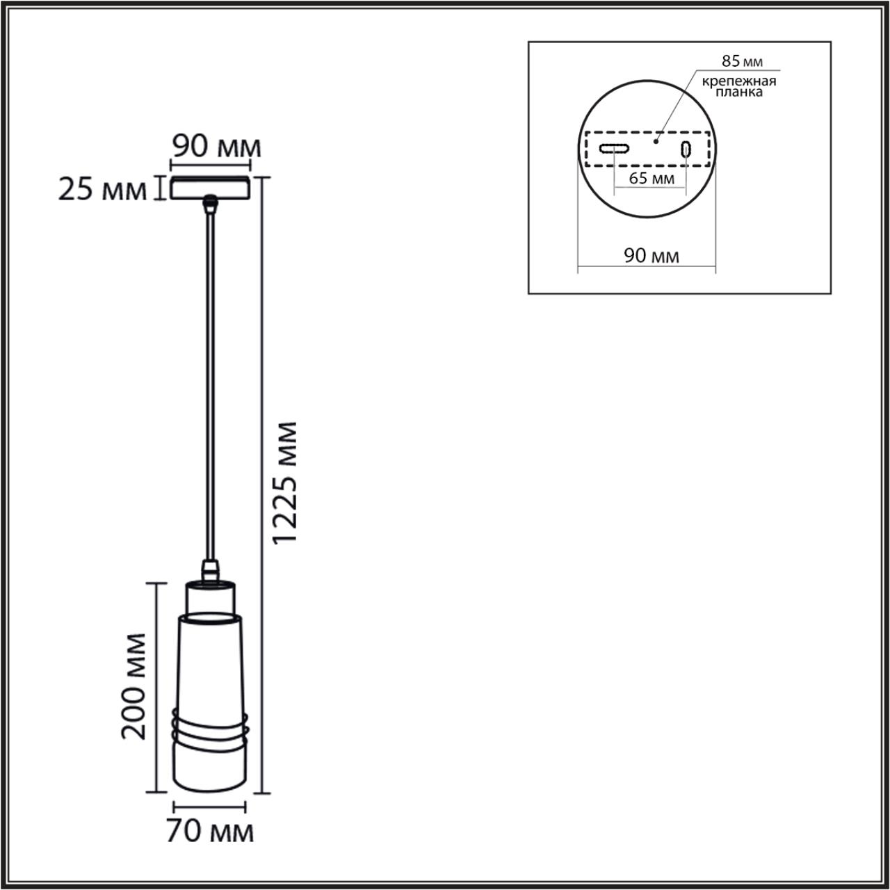 Подвес Lumion 8361/1A