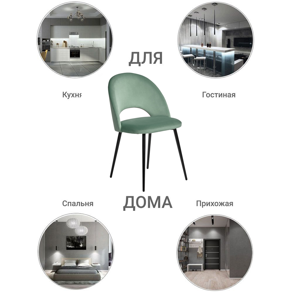 Стул Leo светло-бирюзовый Bradex Home RF 0367