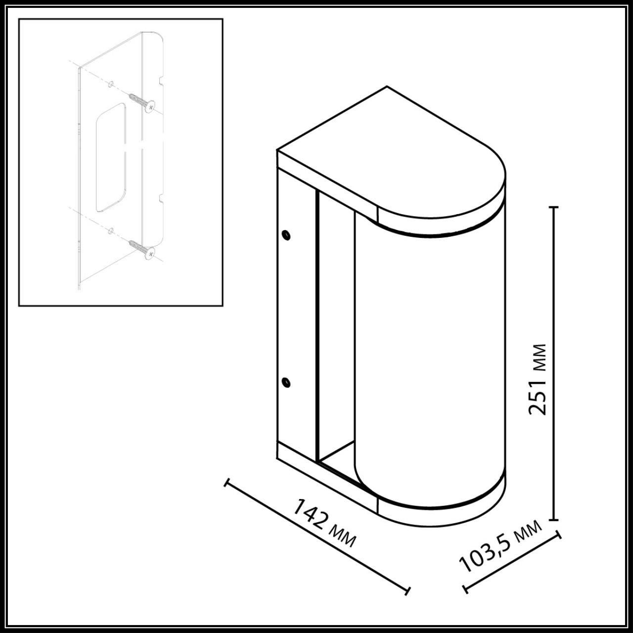 Настенный светильник Odeon Light 7180/12WL