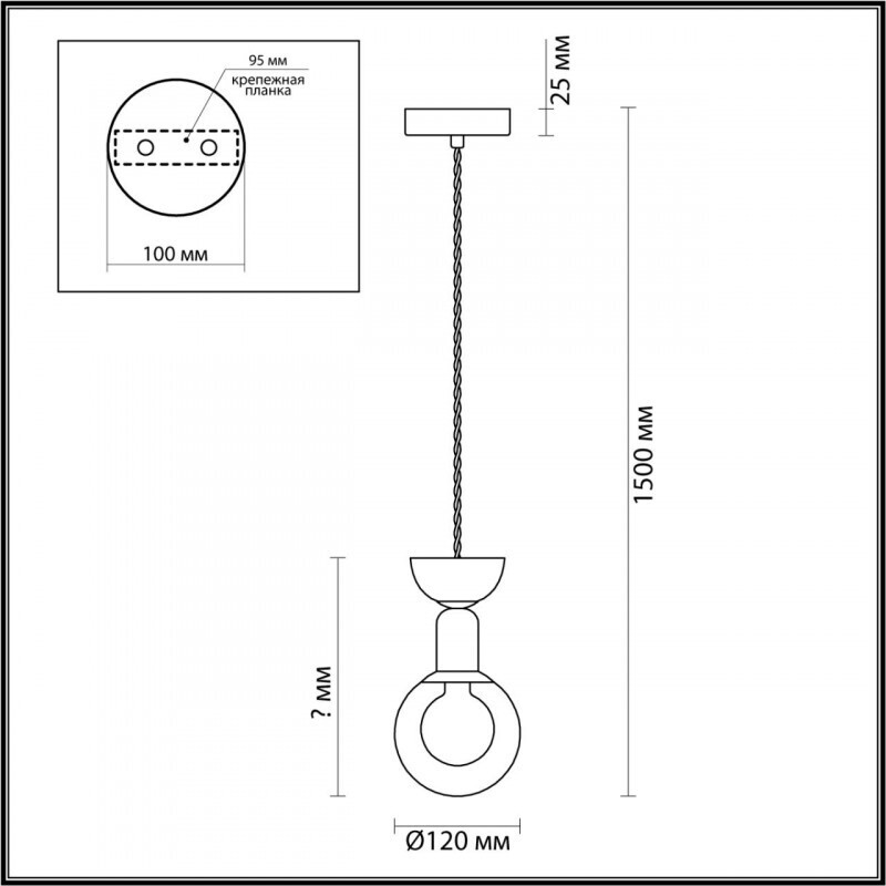 Подвесной светильник Lumion 5620/1
