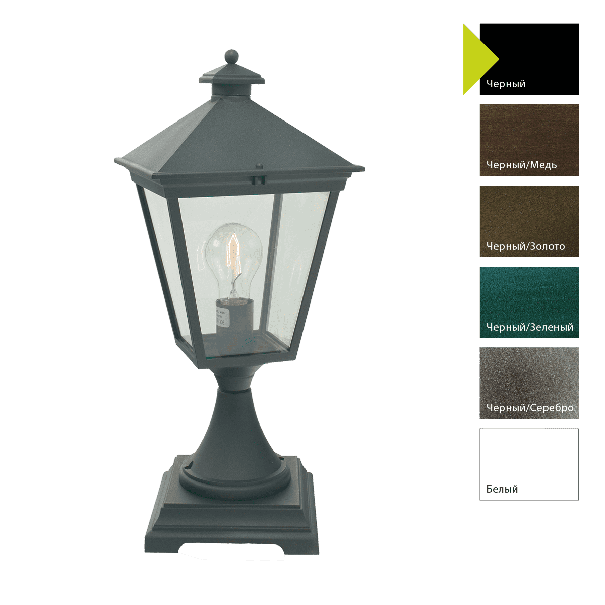 Фонарь-пьедестал Norlys 484B