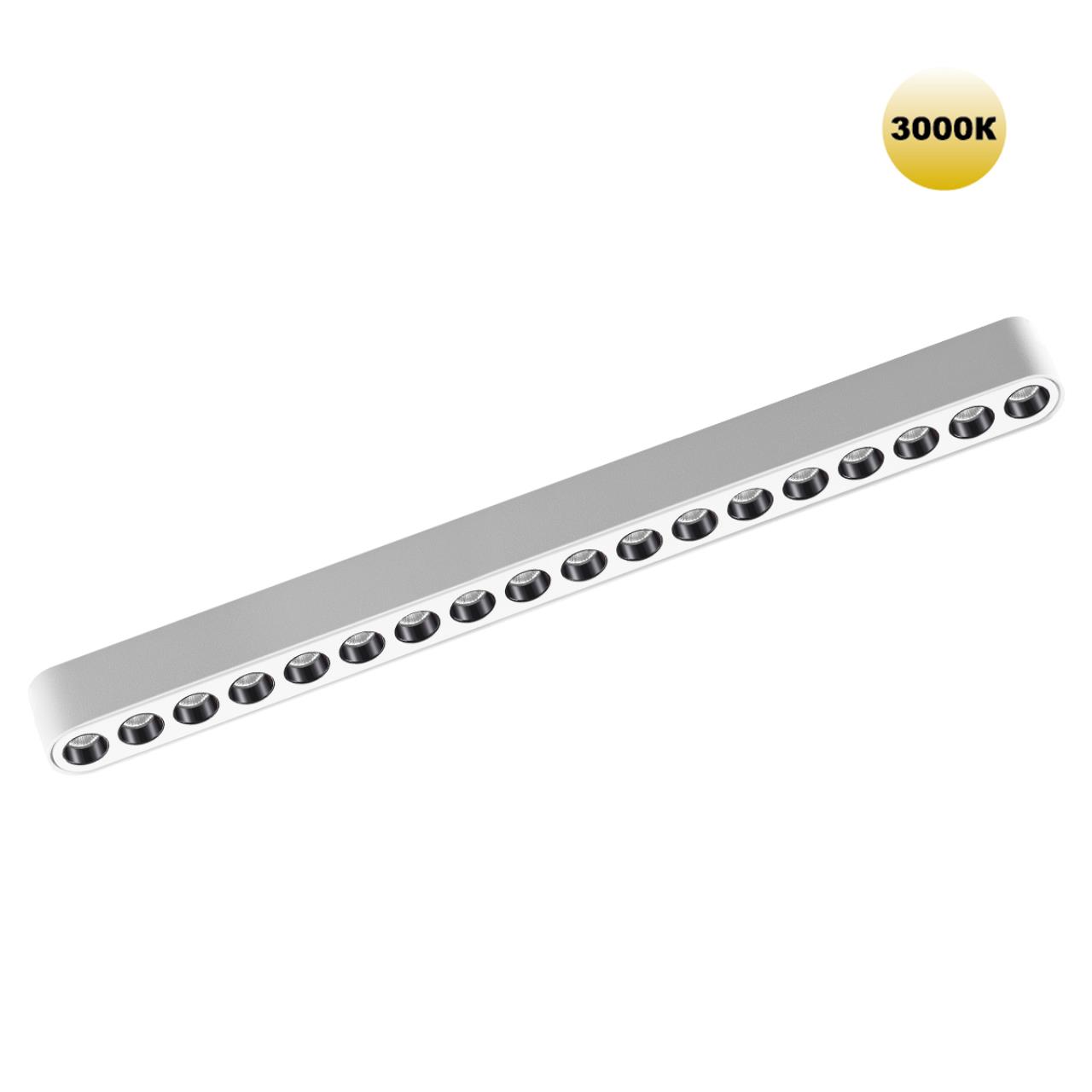 Трековый светильник для низковольтного шинопровода Novotech 359245