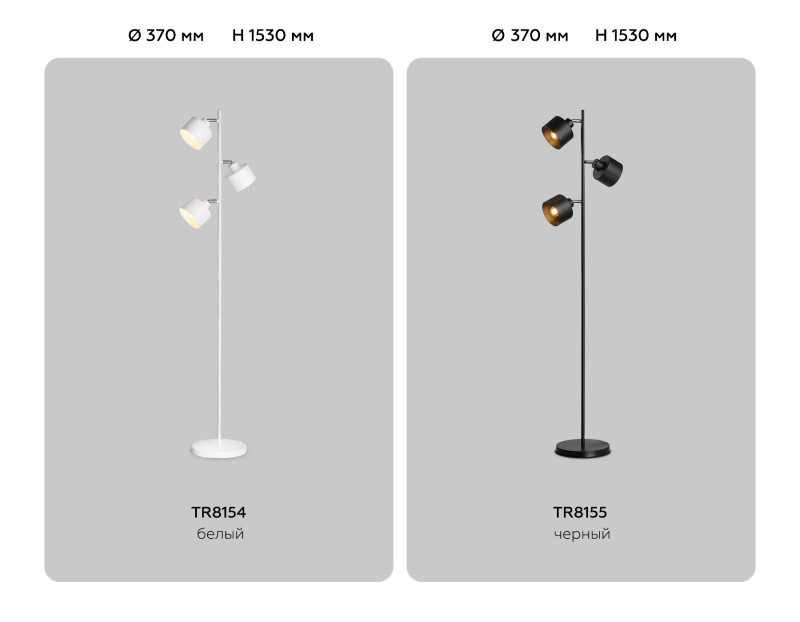 Торшер Ambrella Light TR8154