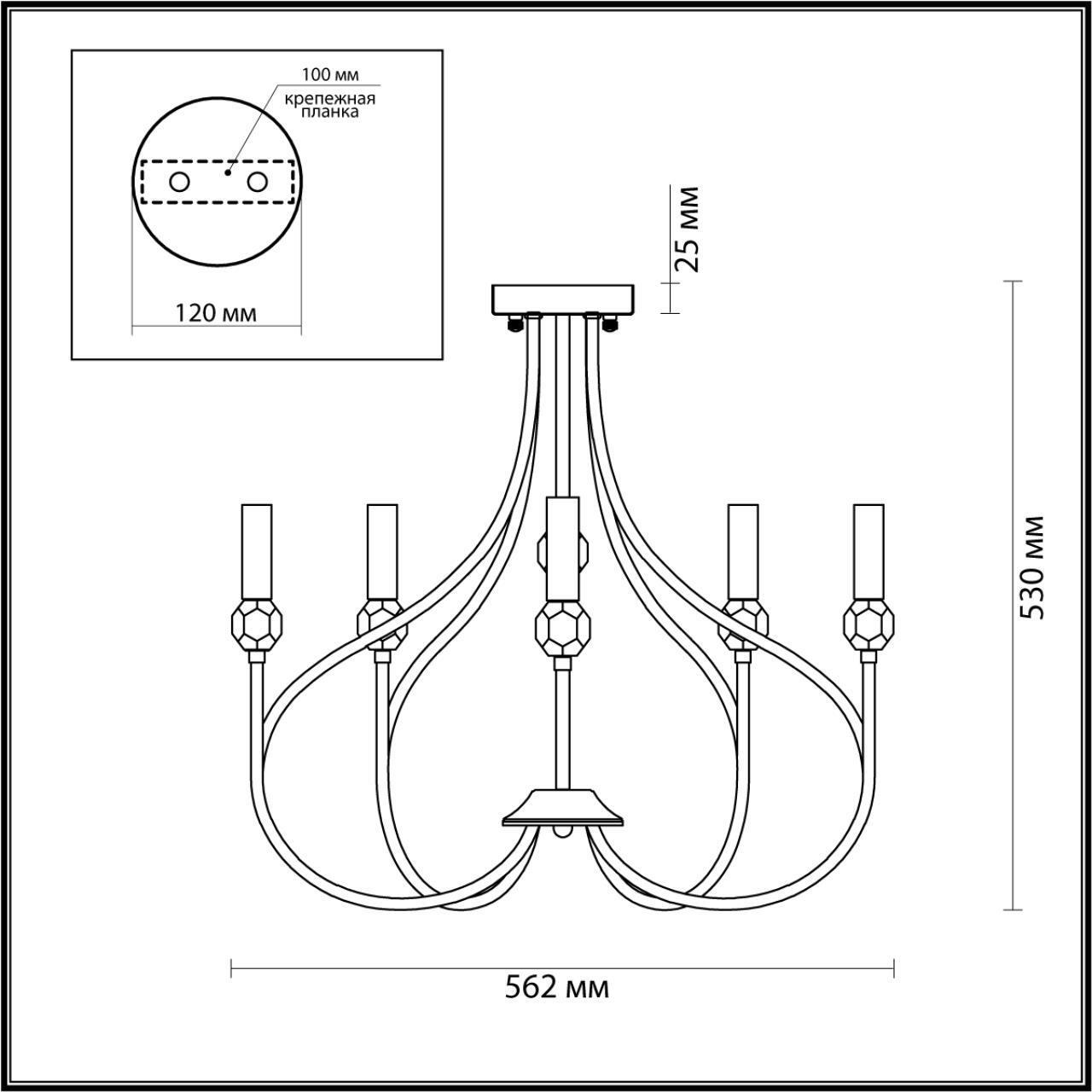 Люстра потолочная Lumion 4495/5C