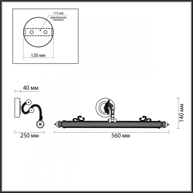 Светильник для картин Odeon Light 4917/8WL