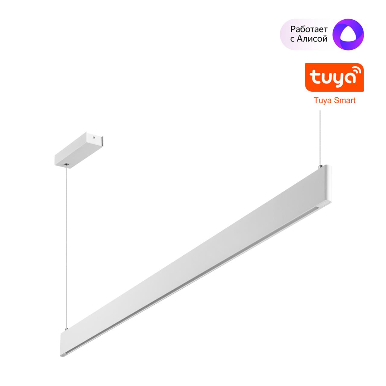 Светильник подвесной диммир. со сменой цв. температуры (управл. - пульт ДУ или прилож. Smart Life) Novotech 359547