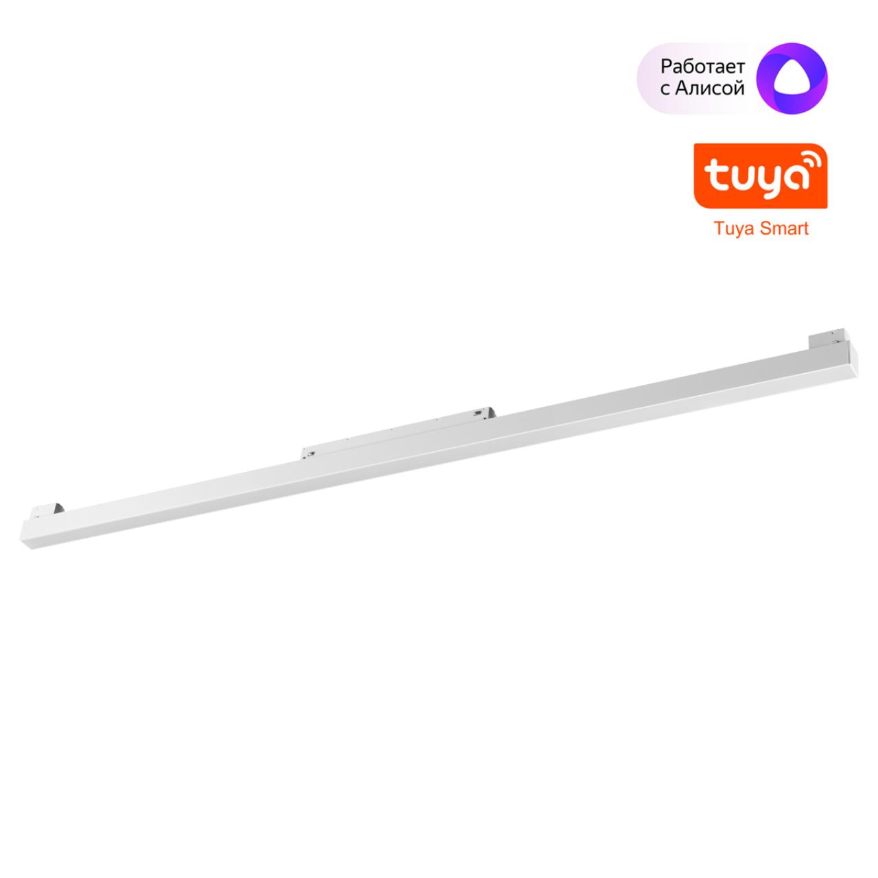 Трековый смарт-светильник диммир. со сменой цв.температуры (управление - пульт ДУ/Tuya Smart Life) Novotech 359632