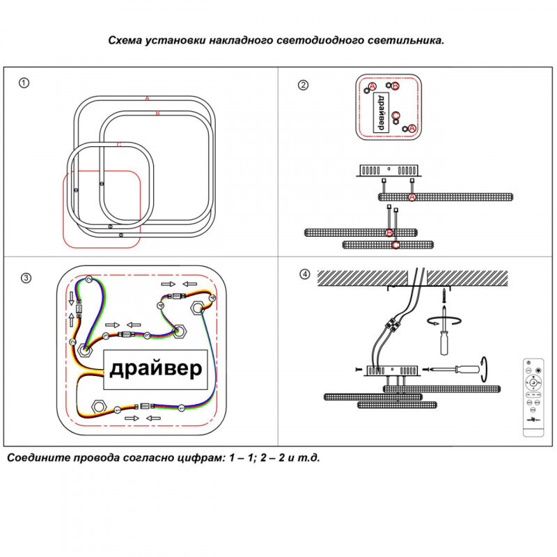 Люстра на штанге Novotech 358920