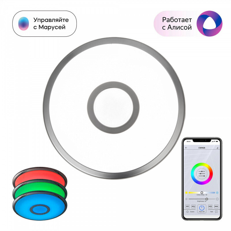 Накладной светильник Citilux CL703A11G