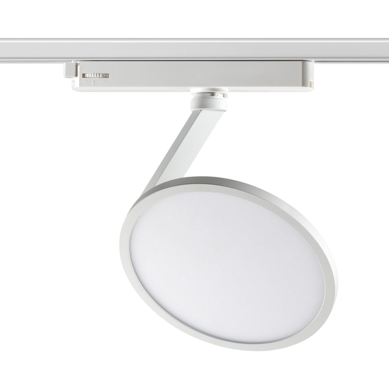 Однофазный трековый светильник Novotech 358349