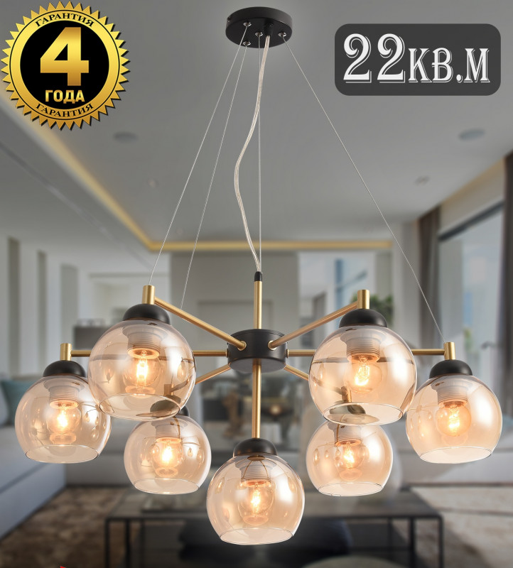 Подвесная люстра Natali Kovaltseva STUTTGART 91006/7C GOLD BLACK
