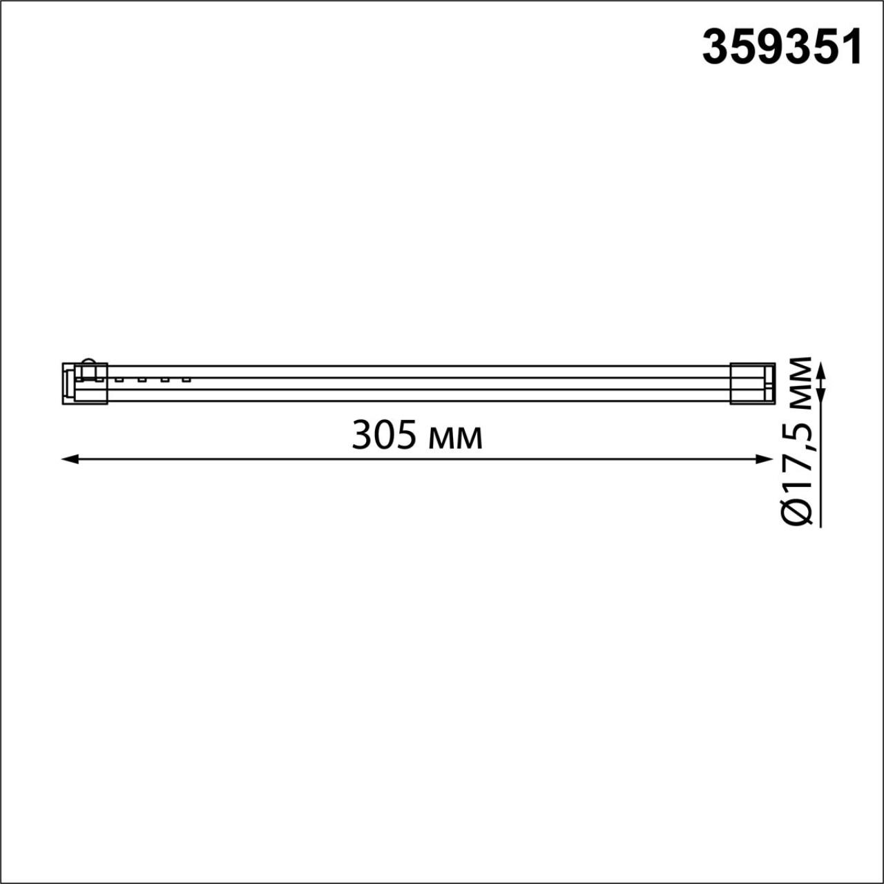 Светильник линейный светодиодный Novotech 359351