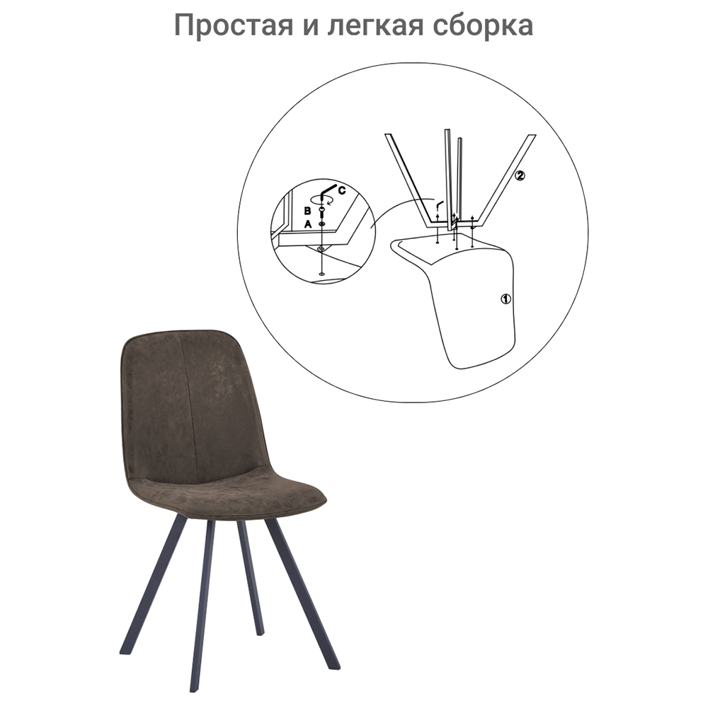 Стул Tom серый, антик Bradex Home FR 0606