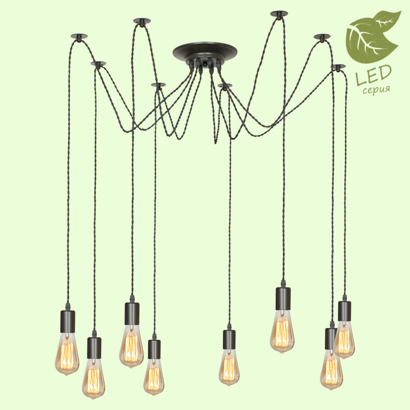 Подвесная люстра Lussole LGO GRLSP-9840