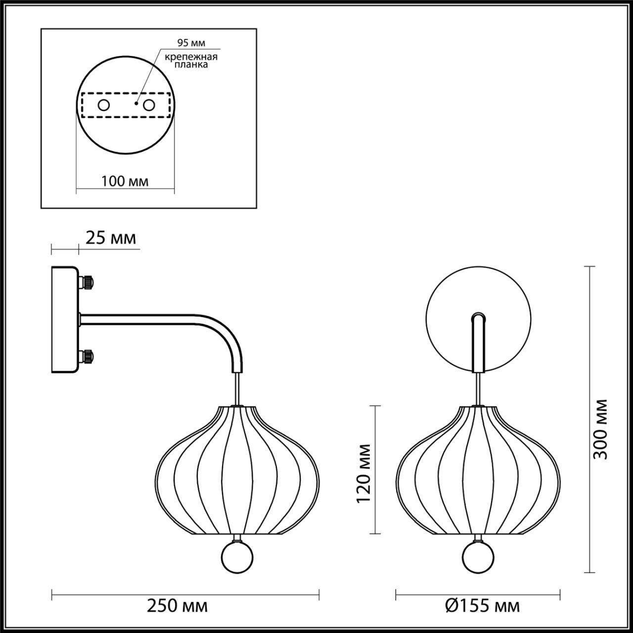 Бра Lumion 4459/1W