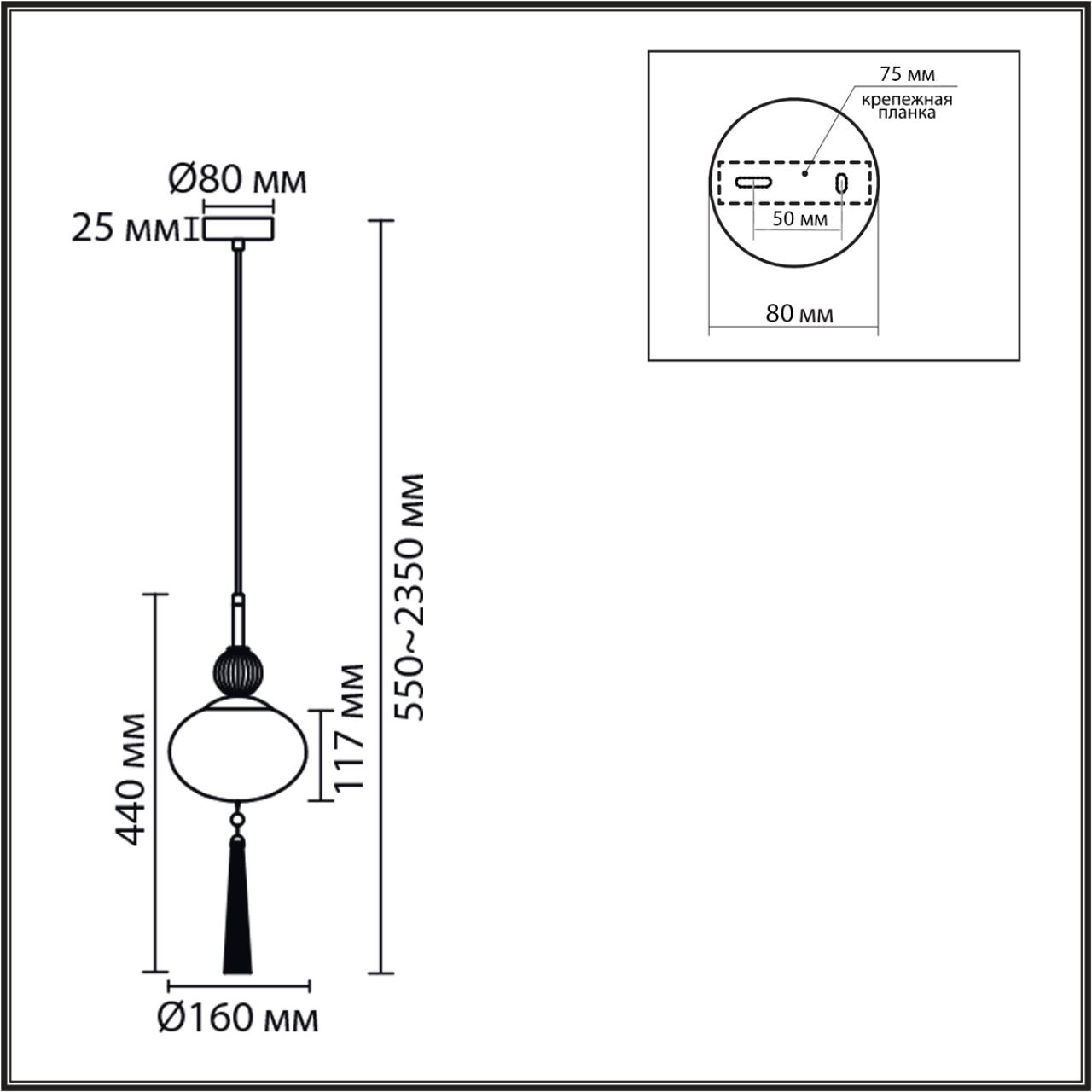 Подвес Lumion 8273/1A