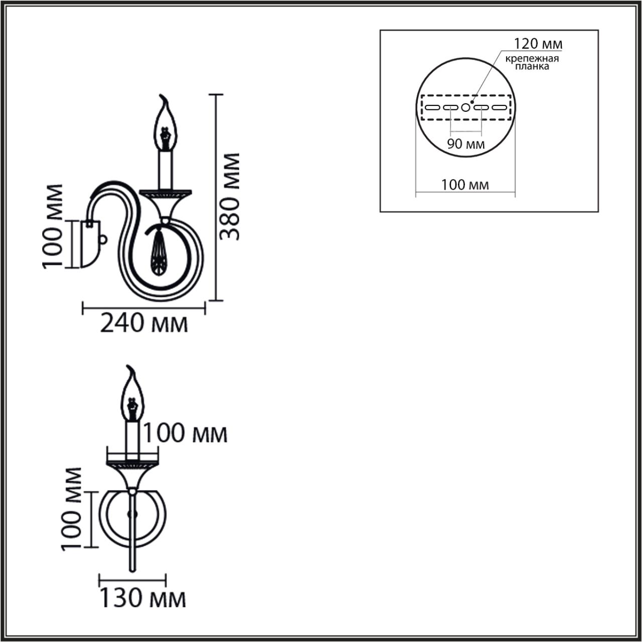 Бра Lumion 8032/1W