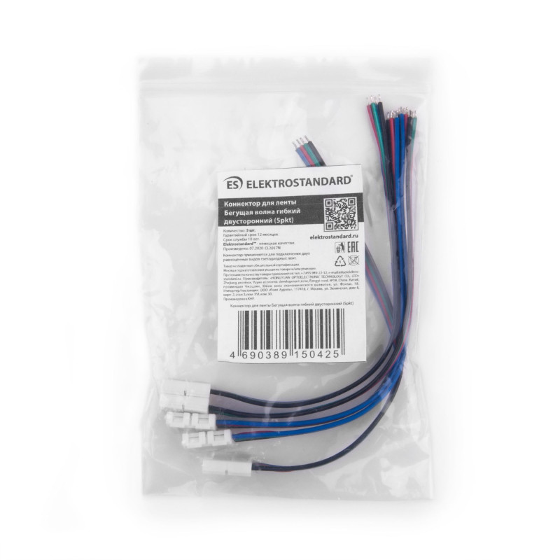 Соединитель для лент Elektrostandard Коннектор Бегущая волна гибкий односторонний