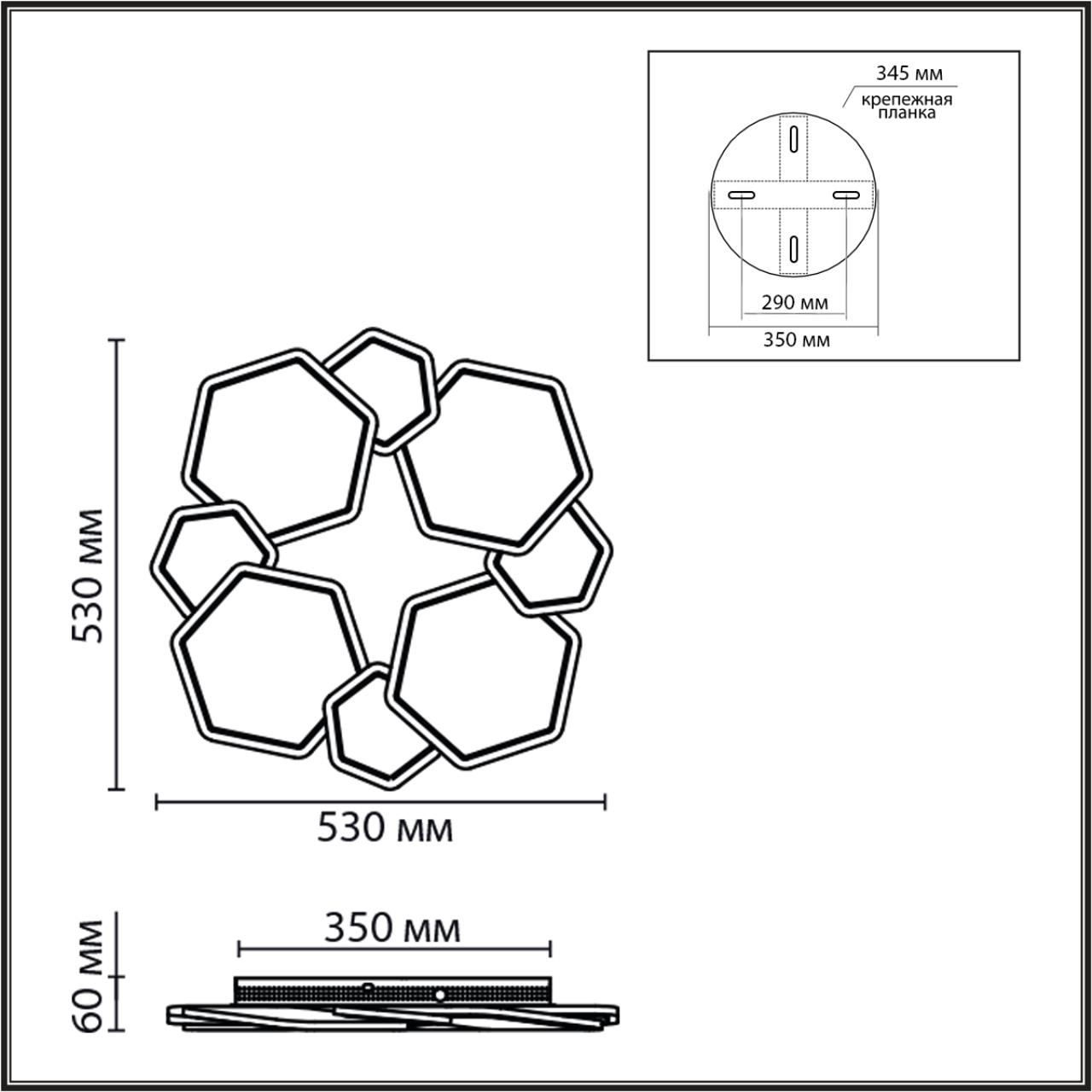 Потолочный светильник Lumion 8012/75CL