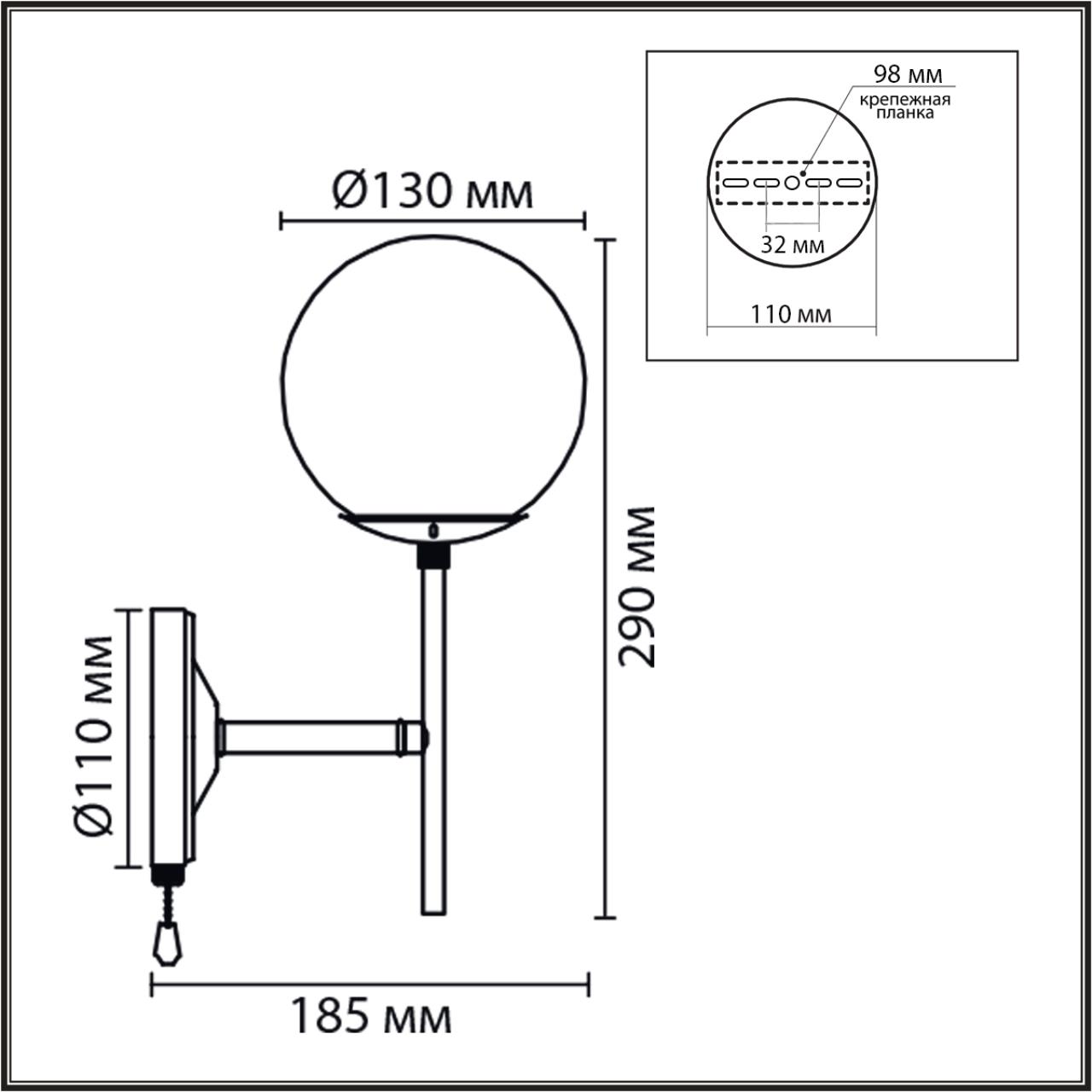 Бра Lumion 8375/1W