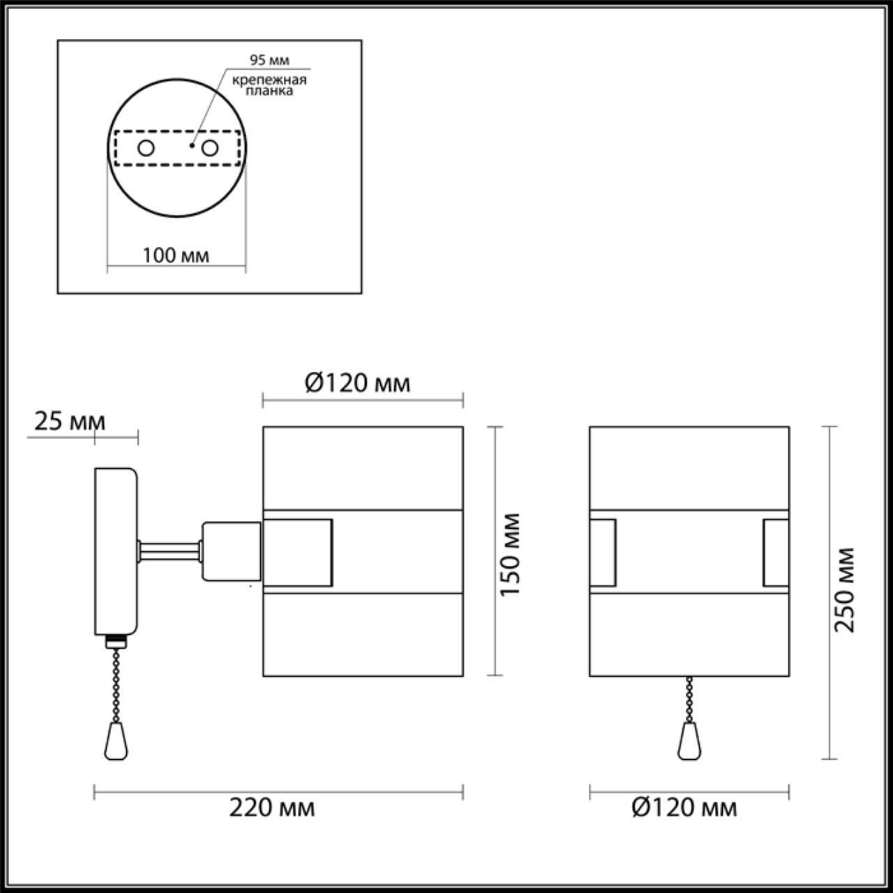 Бра Lumion 3706/1W