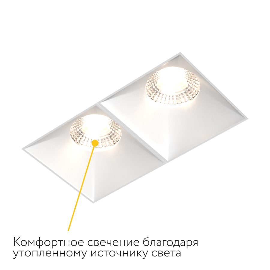 Встраиваемый светильник под сменную лампу Ledron Rise SQ H KIT2 White