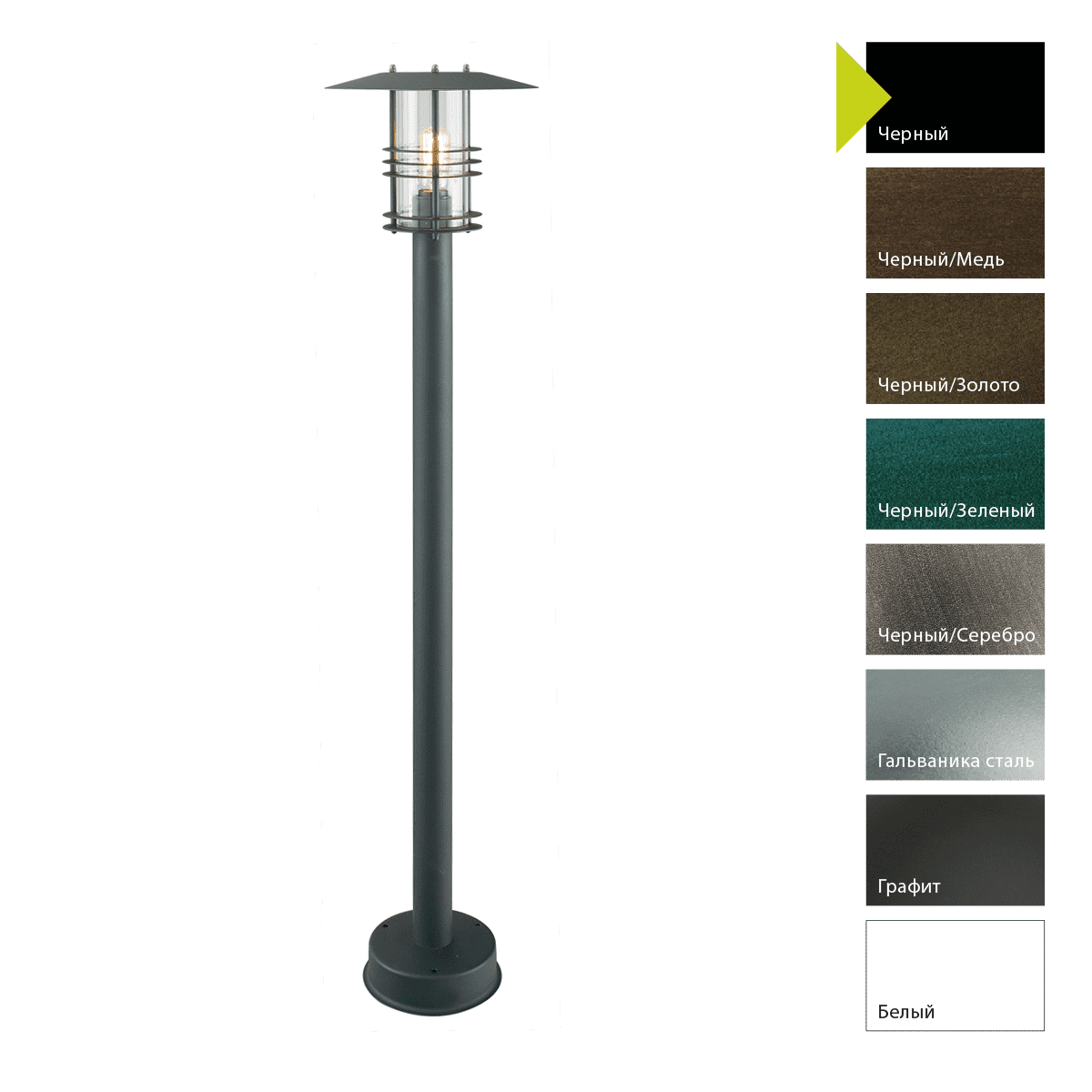 Фонарный столб Norlys 285B