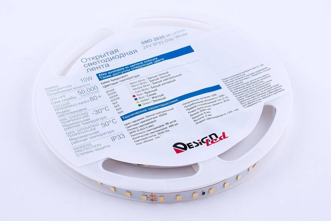 Лента светодиодная DesignLed DSG298-24-NW-33