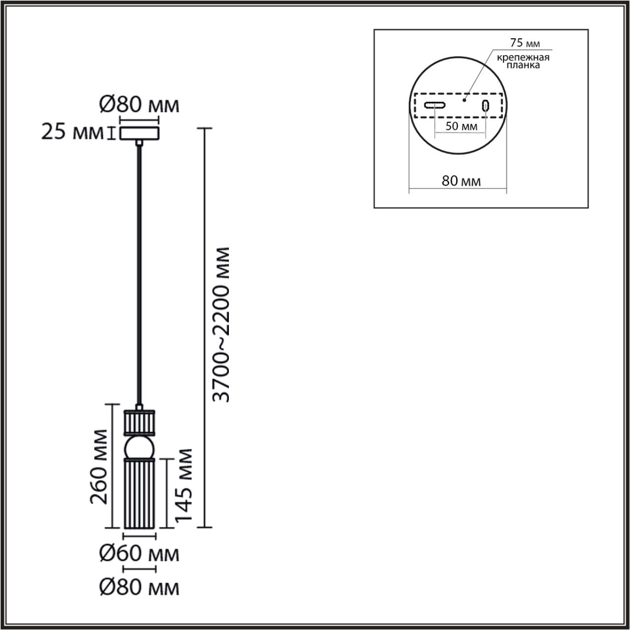 Подвес Lumion 8276/1A