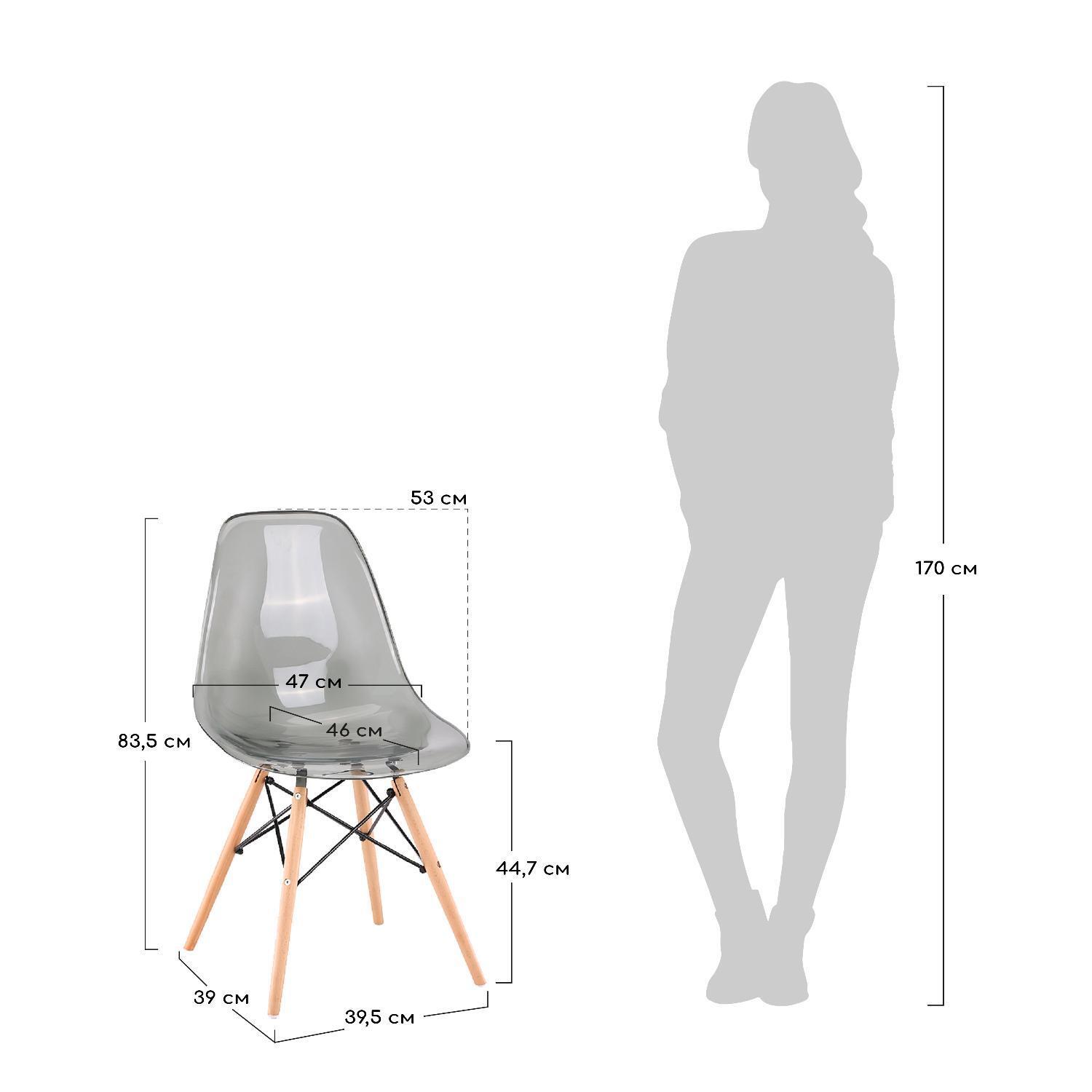 Стул Eames прозрачный серый Bradex Home FR 0045