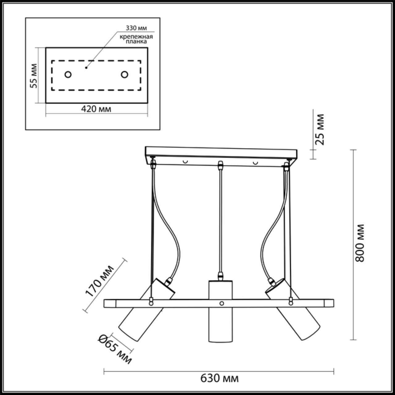 Светильник подвесной Lumion 3714/3