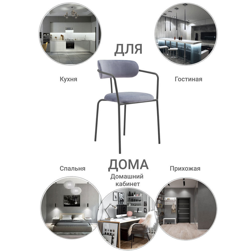 Стул Ant серый Bradex Home FR 0370
