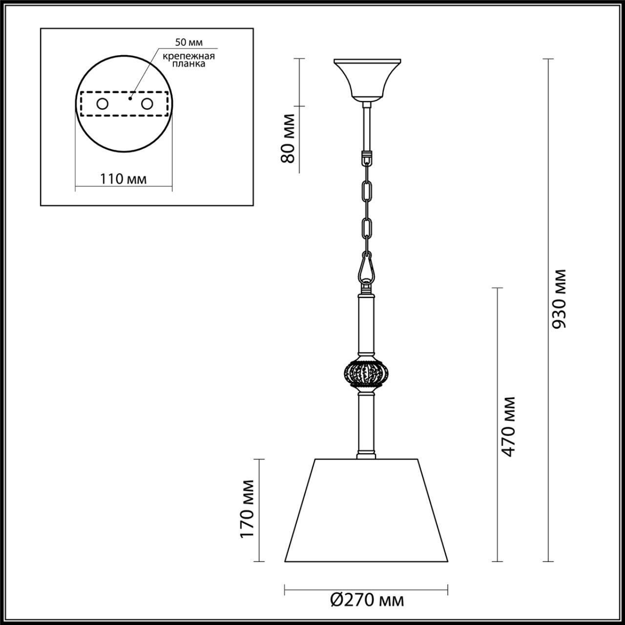Подвес Lumion 4430/1