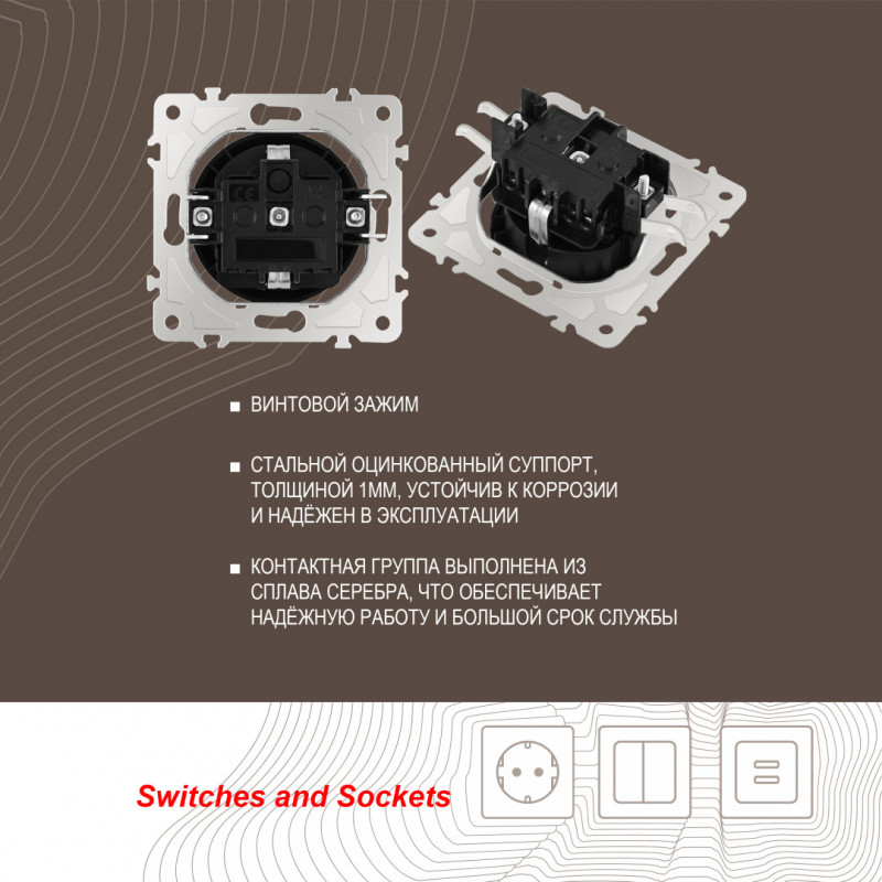 Розетка Arte Milano 202.40-1.black