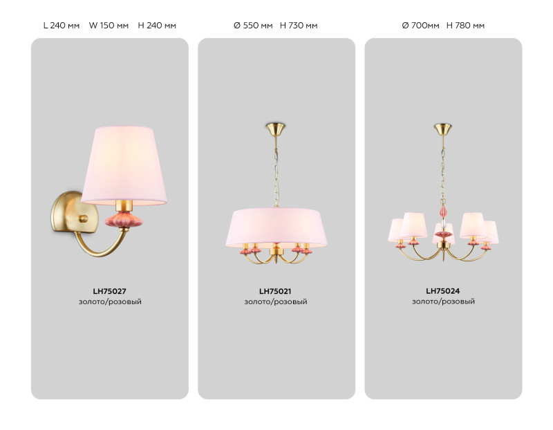 Подвесная люстра Ambrella Light LH75025